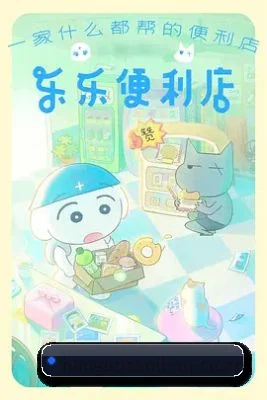 韩国三级 APP