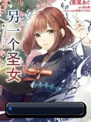 坚持做好内容